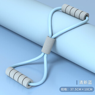 Aimeishi 8-figure tensioner pilates stretching belt 8-figure elastic band back training arm strength opener shoulder tool for women's home fresh blue/pull off free exchange