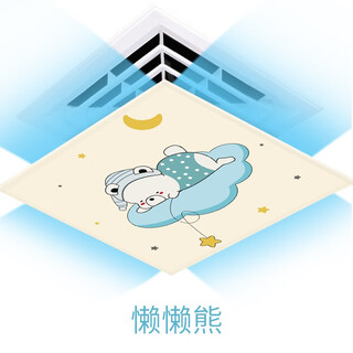 Kewu central air conditioning windshield square anti-cold wind direct blowing office ceiling machine ceiling wind guide wind shield lazy bear 60x60x0.1cm