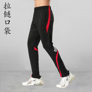 Cycling pants for men and women, spring and autumn sports cycling pants, quick-drying mountain bike football training leggings, black and red 986 xl