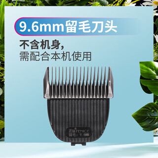 Xuanniao pet shaver dog hair clipper professional hair clipper head pet shop special pet hair clipper teddy cat 9.6mm hair clipper head (excluding body)