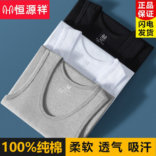 Hengyuanxiang 2-pack xinjiang cotton men's vest pure cotton summer thin inner wear loose sleeveless undershirt summer 2-pack (white + light hemp gray) xl
