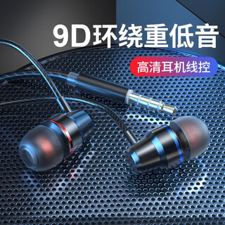 Haowei type-c headphones in-ear wired suitable for oppo huawei vivo xiaomi mobile phone android round hole high quality karaoke heavy bass with microphone noise reduction earplugs 3.5mm interface cool black