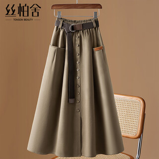 Sibaishe retro skirt 2025 autumn new women's high waist slim pocket large skirt a-line skirt