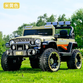 Umaubaby children's electric off-road vehicle, oversized baby toy car, can seat men, women and children, four-wheeled large remote control car, beige, four-wheel drive, 12v7 large battery