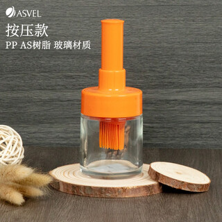 Asvel household kitchen oil brush with bottle silicone cooking brush barbecue brush high temperature resistant sauce brush pancake brush yellow push type 35ml a2325-38