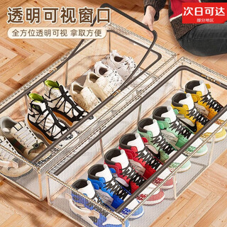 Guyn installation-free shoe box storage box multi-functional dust-proof transparent drawer shoe cabinet artifact space organization folding shoe rack shoot one send three 30*60*15 large size