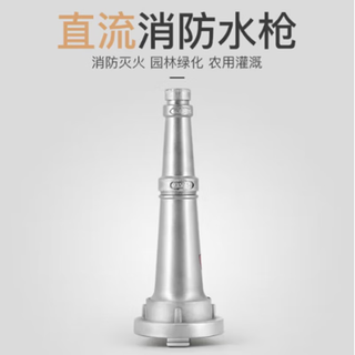 Dc fire flushing outlet type ordinary type material aluminum nominal diameter dn65