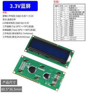 Dzqj lcd1602a 12864 lcd display 5v solder header iic/i2c module blue yellow green gray yellow screen 3.3v 3.3v blue screen (1 piece)