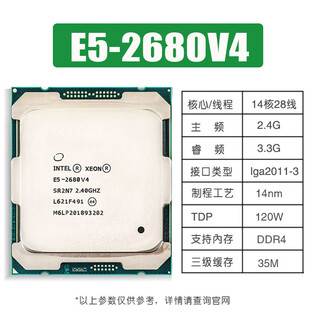 Eoenkk xeon e5-2680v4 2690 2683 2686 2695 2696 2697 2698 2699v4 server cpu official version e5-2680v4 14 core 28 lines 2.4g lga-2011-3 pin