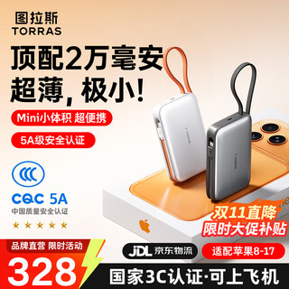 Turas power bank 20000 mah 3c certified can be brought on board a plane and comes with its own cable. super fast charging 35w portable large capacity compatible with android and apple iphone 17. 3c certified | 20,000 mah. space gray c port. 3c certified. can fast charge two devices at the same time | 50cm comes with cable.