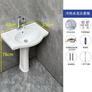 Pedestal basin ceramic wash basin household wash basin large apartment small apartment bathroom vertical balcony wash basin 3005 double hole + column (hot and cold water package