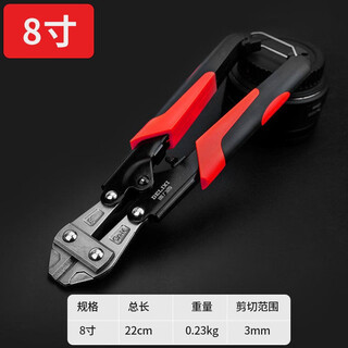 Delixi bolt cutter steel bar cutter labor-saving powerful scissors to cut steel wire iron large pliers cutting pliers steel bar scissors locking pliers labor-saving bolt cutter 8 inches