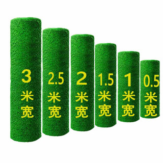 Duoxiu, artificial lawn carpet, plastic fake turf, artificial turf balcony, outdoor artificial turf, kindergarten fake turf, 2cm standard spring grass, 1 meter wide, take a few pieces to get a few meters, high grade