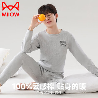 Catman youth pure cotton sweater autumn clothes autumn pants set girls men big children thermal underwear junior high school high school college students men's gray shark 100% cotton 165