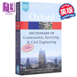 Construction, Surveying,Civil 英文原版 牛津建筑、测量、土木工程词典