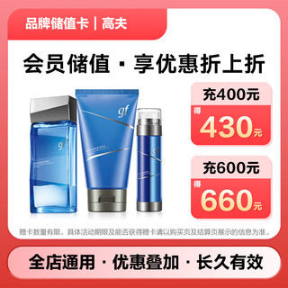 Jd.com’s exclusive goff brand stored-value electronic card can only purchase self-operated products in jd.com’s designated stores, excluding some special products! stored-value purchases are discounted