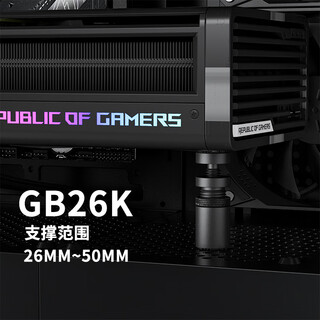 Gamer fortress (uphere) magnetic graphics card bracket thousand jin jin is equal to 0.5 kg top support rotating small chassis vertical bracket argb divine light synchronization support pole computer chassis desktop fixed companion rotating bracket (26~50mm)