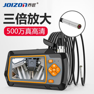 Qiaojiang 5 million industrial endoscope high-definition camera pipeline inspection auto repair repair visual mirror auto-focus probe 3.9mm lens (hard wire 1 meter)