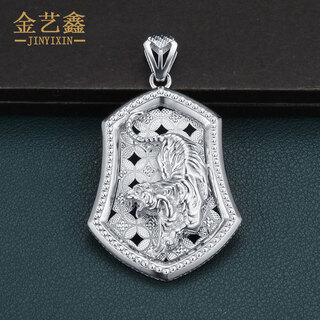 Jin yixin men's platinum pendant pt950 domineering tiger zodiac tag men's platinum necklace pendant boyfriend gift platinum pendant weighs about 23 grams