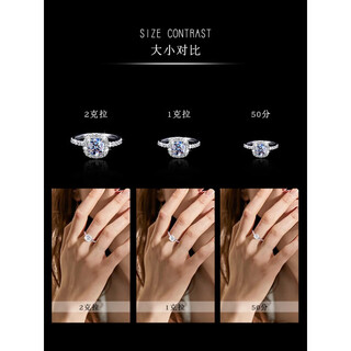 Tiansi moissanite ring women's carat niche design silver non-fading light luxurious simple wedding ring chinese valentine's day gift main diamond 50 points ring (opening adjustable)