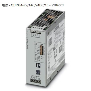 24v single-phase switching power supply-quint4-ps/1ac/24dc/10-2904601