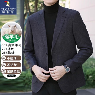 Woodpecker (tucano) spring and autumn men's wool casual suit jacket feel business formal wear professional versatile winter uniform men's suit gray 2689 l 175 recommended 130-145 jin jin equals 0.5 kg