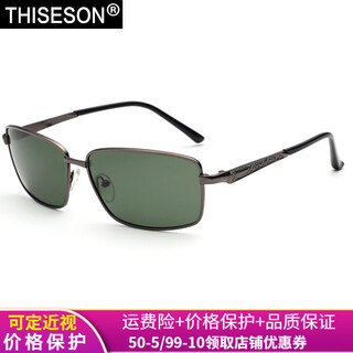 Gravel men's polarized sunglasses hd film sports driving glasses fishing glasses sunglasses can be matched with myopia gunmetal color