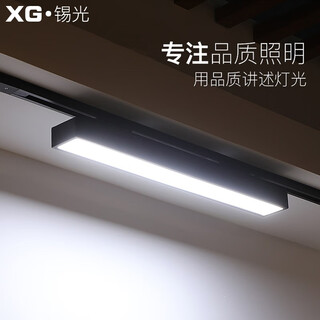 锡光长条轨道灯散光led直播间补光灯商用店铺超市服装店滑轨式条形灯 黑/方头-60cm-54W白光