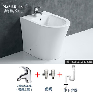 Nasirdin women's bidet scrubber ceramic bidet cleaner private part washing butt rinser portable bidet type i (complete set of basin + faucet)