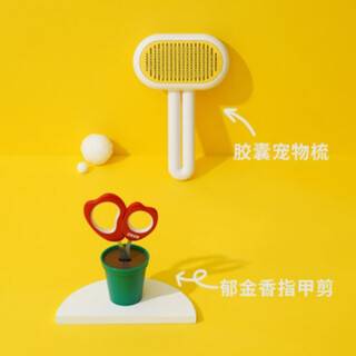 Zeze cat nail scissors cat nail clippers tulip shape pet scissors nail clippers tulip scissors + hair removal needle comb