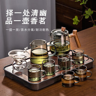 Yipot tea glass tea set set teapot kung fu tea cup with filter tea water separation tea tray office tea