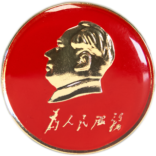 Red brigade leader chairman mao badge brooch badge great man commemorative red jewelry large brooch pin accessories gift box card head bag diameter 3cm
