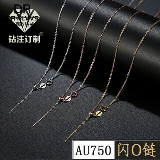 Dr-flvvs 18k gold necklace rose gold pin chain women's flash o chopard yellow l gold rose platinum k gold plain chain chain pin platinum flash 0 chain 50cm 2g x 50cm