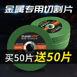 Otis cutting disc angle grinder cutting disc 100 type stainless steel metal steel grinding wheel disc hand grinder grinding disc polishing resin cutting disc buy 50 get 50 free 100 pieces in total