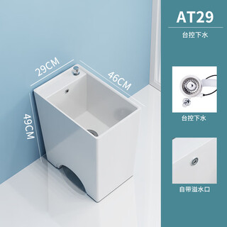 Washing mop pool household bathroom floor basin mop pool narrow and long small balcony mop trough ceramic floor-to-ceiling pool am29 heightened one-button console
