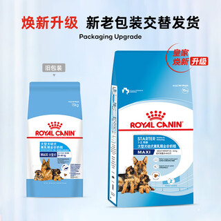 Qin royal royal dog food large, medium and small dog puppies weaning period poodle golden retriever general dog main food 1310 15kg mas30 large dog milk cake