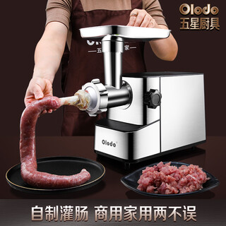 Orado german electric meat grinder and sausage machine stainless steel household commercial stuffing machine multi-functional homemade meat sausage tool luxury meat grinder and sausage all-in-one machine pure copper motor