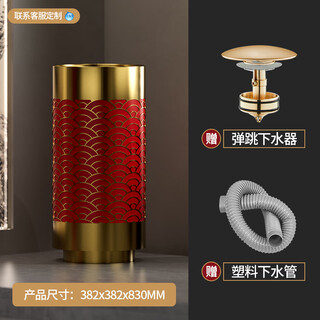 CUNGSA new Chinese stainless steel column basin hotel bed and breakfast room round column washbasin floor-standing washbasin [Gold + Red] 3883 auspicious cloud pattern-cylinder basin