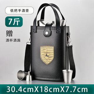 Qwc russia cccp thickened 316 stainless steel wine bottle portable 3 jin jin equals 0.5 kg 5 jin jin equals 0.5 kg 7 jin jin equals 0.5 kg portable household wine bottle square pot (about 7 jin jin equals 0.5 kg) 316 dark horse to success 3.5l