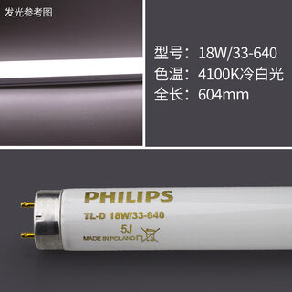 D65 color matching lamp 18w 840/830 tl84 tl83 cwf standard color matching light box light tube d50 domestic 18w/33 cwf warm yellow 0.6