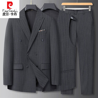 Pierre cardin large size striped suit men's suit plus fat double breasted suit business formal men's dress jacket dark gray three-piece suit 5xl (recommended 230-250jin jin equals 0.5 kg)