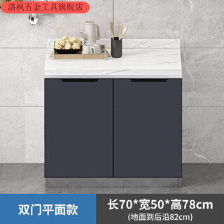 Qinkai kitchen cabinet household marble slate cabinet sink cabinet kitchen integrated cabinet combination kitchen cabinet stove cabinet flat (marble countertop) 70cm