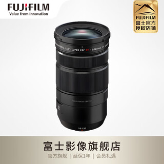 Fujifilm xf18-120mmf4 lm pz wr electric zoom lens with smooth focus and infinite aperture adjustment single lens