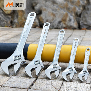 Mytec adjustable wrench household adjustable wrench repair tool universal live mouth multi-functional bathroom large opening board short handle 10-inch classic adjustable wrench 0.41kg