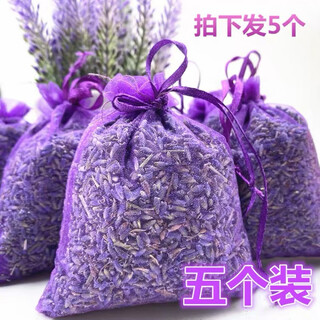 Mllian natural lavender dried flower sachet sachet wardrobe deodorant dragon boat festival sachet portable long-lasting design and color lavender dried flower granules 5 packs