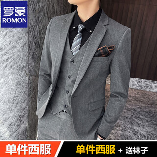 Romon men's suit suit men's business casual slim business formal small suit young groom wedding dress dark gray single suit + tie xl (120-135 jin jin equals 0.5 kg to wear)