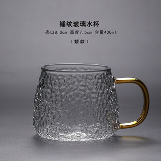 Gongshengyao men's glass cup with handle for living room home set mug cup drinking cup 935 round cup 400ml
