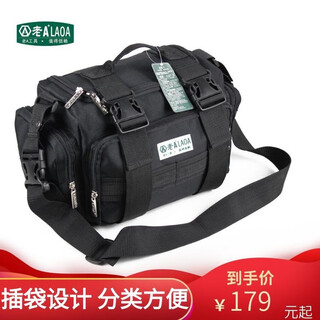 Laoa double-layer thickened electrician repair tool waist bag tool bag tool bag repair bag shoulder electrician bag 15 inches 15-inch square multi-functional repair bag la212817