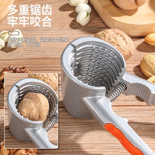 Jidaocook walnut clip multifunctional hazelnut clip household walnut peeling artifact to dial walnuts open walnut tool black peach clip single mouth aluminum alloy walnut clip