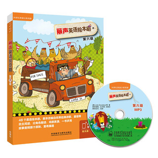 Lisheng english picture book drama level 6 matching curriculum standard functions and topics (set of 5 volumes with arrangement instructions and 1 mp3 cd)